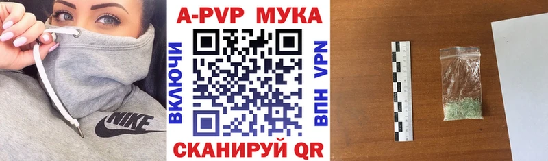 Alpha-PVP крисы CK  ссылка на мегу зеркало  Енисейск  как найти наркотики 