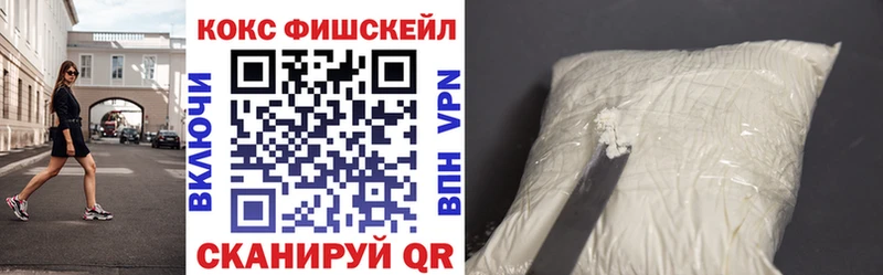COCAIN 98% Енисейск