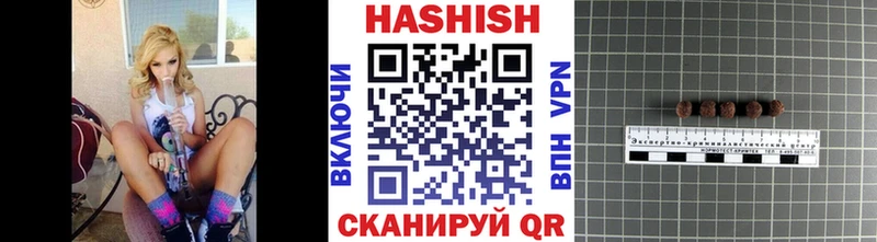 Гашиш гашик где найти наркотики Енисейск