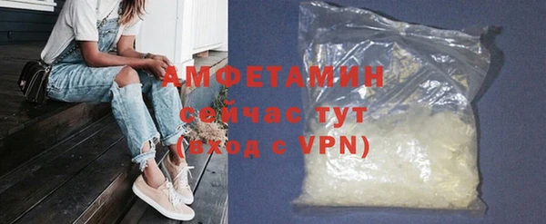 ГАЛЛЮЦИНОГЕННЫЕ ГРИБЫ Балахна