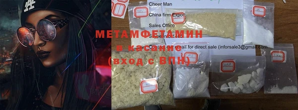 кокаин премиум Беломорск