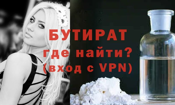 тгк Саяногорск