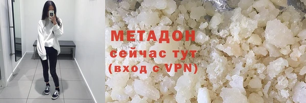 ALPHA-PVP Белокуриха