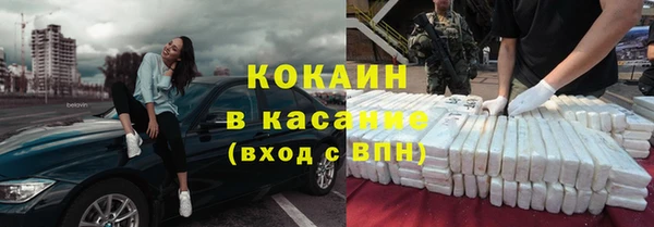 ALPHA-PVP Белокуриха