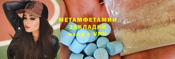соль ск Белоозёрский