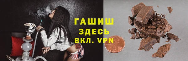 ALPHA-PVP Белокуриха