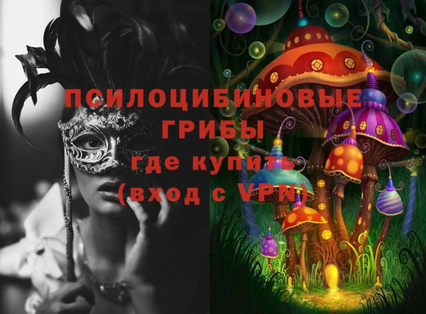 кокаин премиум Беломорск