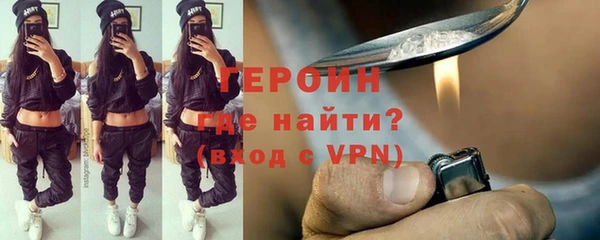 ALPHA-PVP Белокуриха