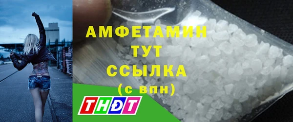 кокаин премиум Беломорск