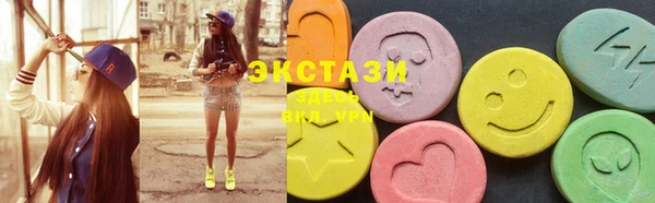 соль ск Белоозёрский