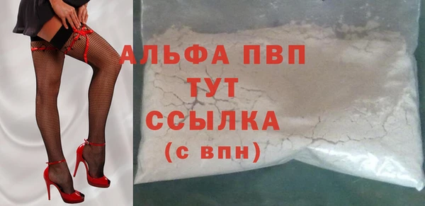 кокаин премиум Беломорск