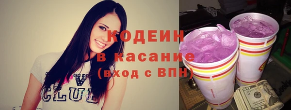 соль ск Белоозёрский