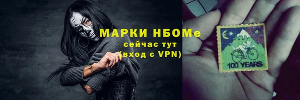 кокаин премиум Беломорск