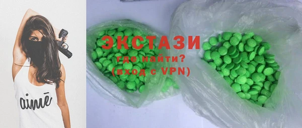 мяу мяу кристалл Баксан