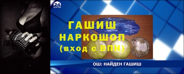 кокаин премиум Беломорск
