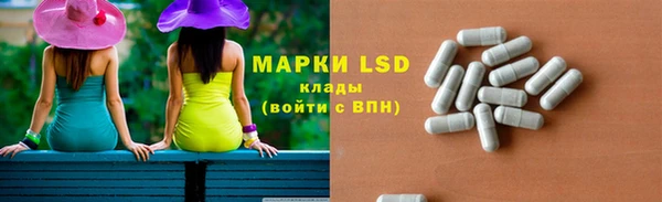 ALPHA-PVP Белокуриха