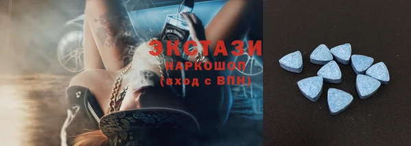 кокаин премиум Беломорск