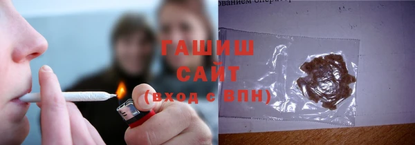 ALPHA-PVP Белокуриха