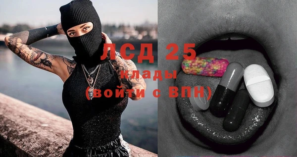 ALPHA-PVP Белокуриха