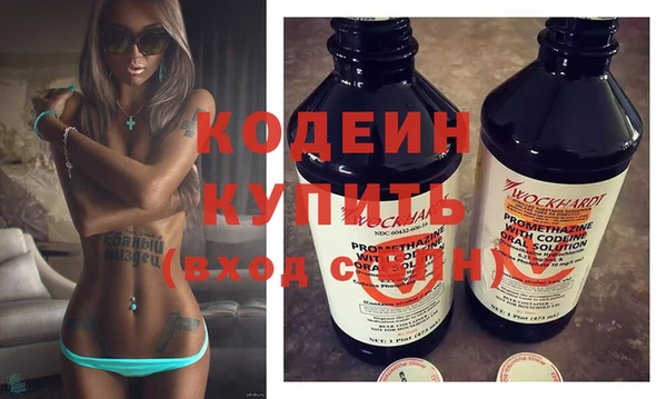 ALPHA-PVP Белокуриха