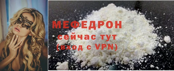 соль ск Белоозёрский