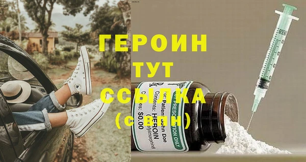 кокаин премиум Беломорск