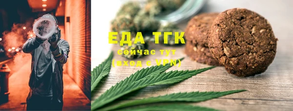 мяу мяу кристалл Баксан