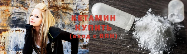 ALPHA-PVP Белокуриха