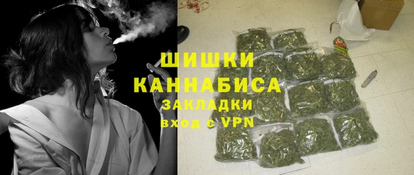 ALPHA-PVP Белокуриха