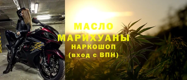ALPHA-PVP Белокуриха
