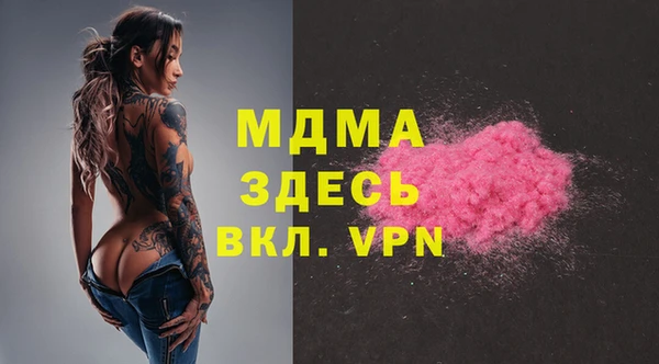 соль ск Белоозёрский