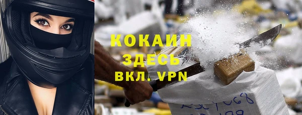 бошки Балабаново