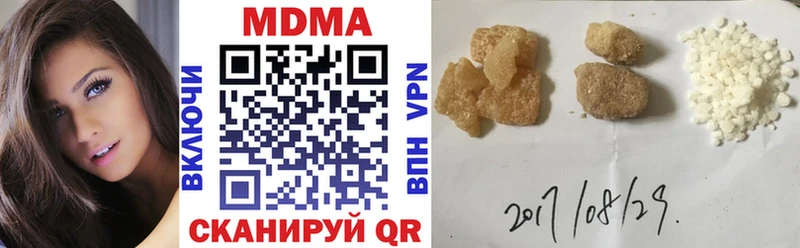 MDMA VHQ  как найти наркотики  Енисейск 