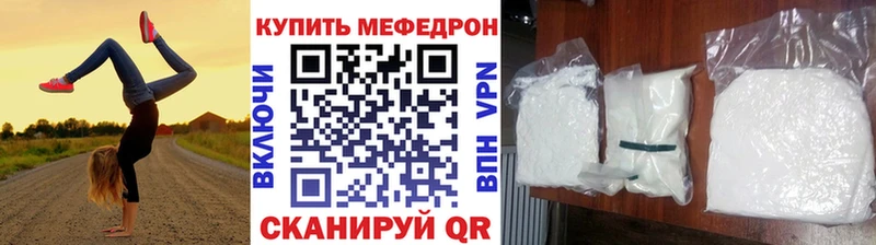 Меф мука  hydra маркетплейс  Енисейск 