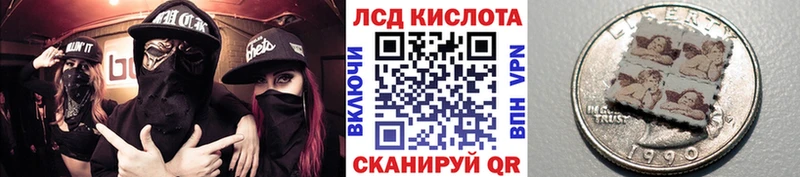 маркетплейс официальный сайт  Енисейск  Наркотические марки 1500мкг  купить наркотик 