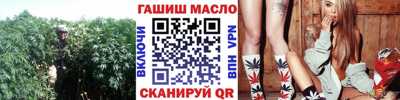 купить наркотик  Енисейск  ТГК вейп 