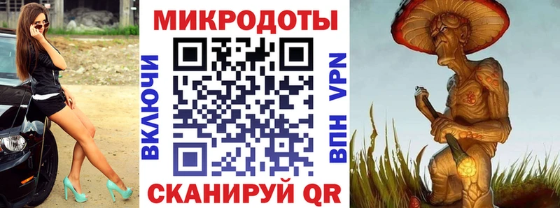 Псилоцибиновые грибы ЛСД Енисейск